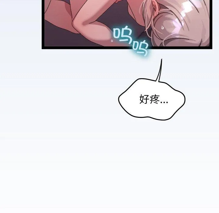 第13话 41