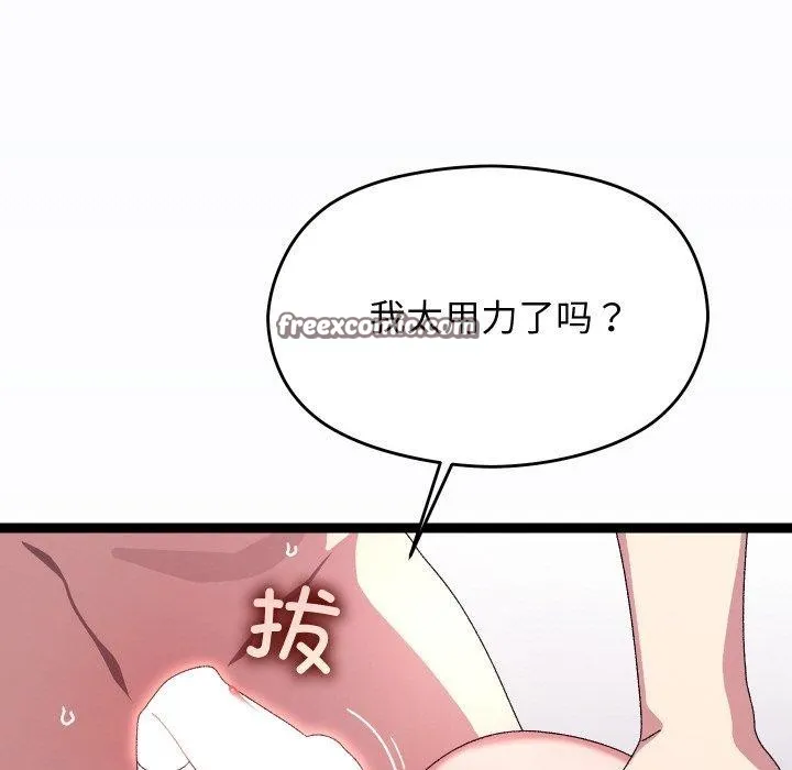 第13话 42