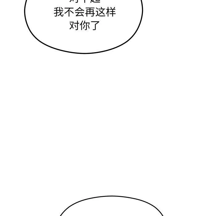 第13话 44
