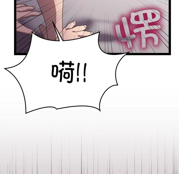 第13话 48
