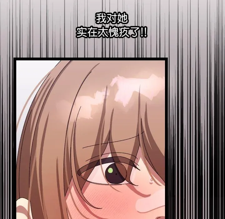 第13话 49