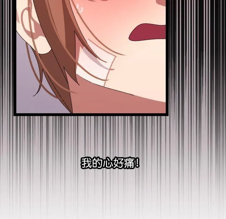 第13话 50