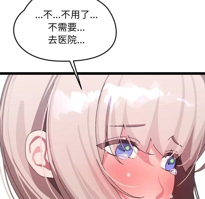 第13话 54