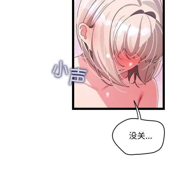 第13话 62