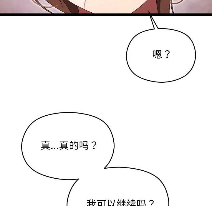 第13话 64