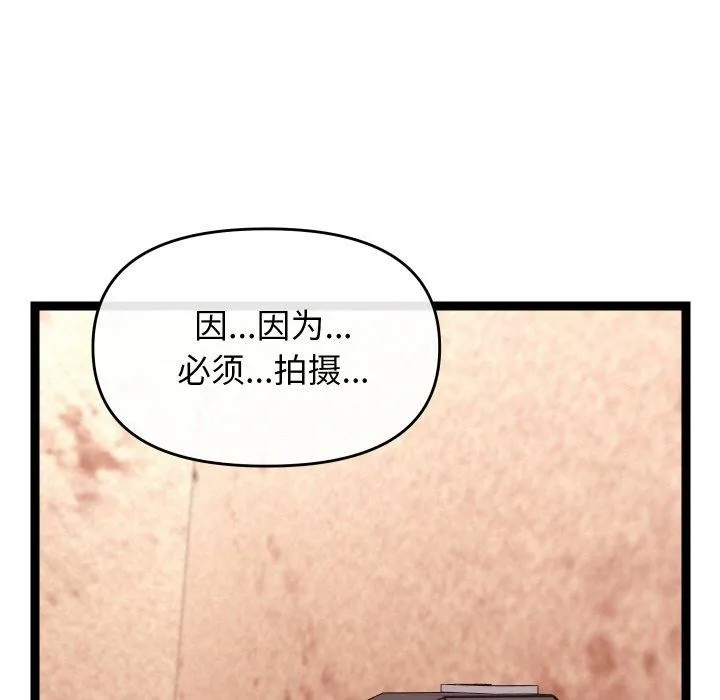 第13话 68