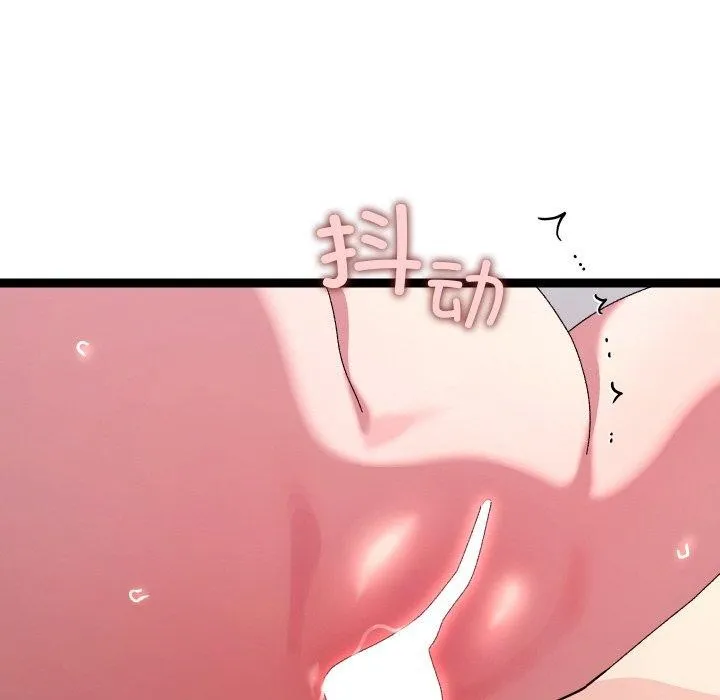 第13话 73