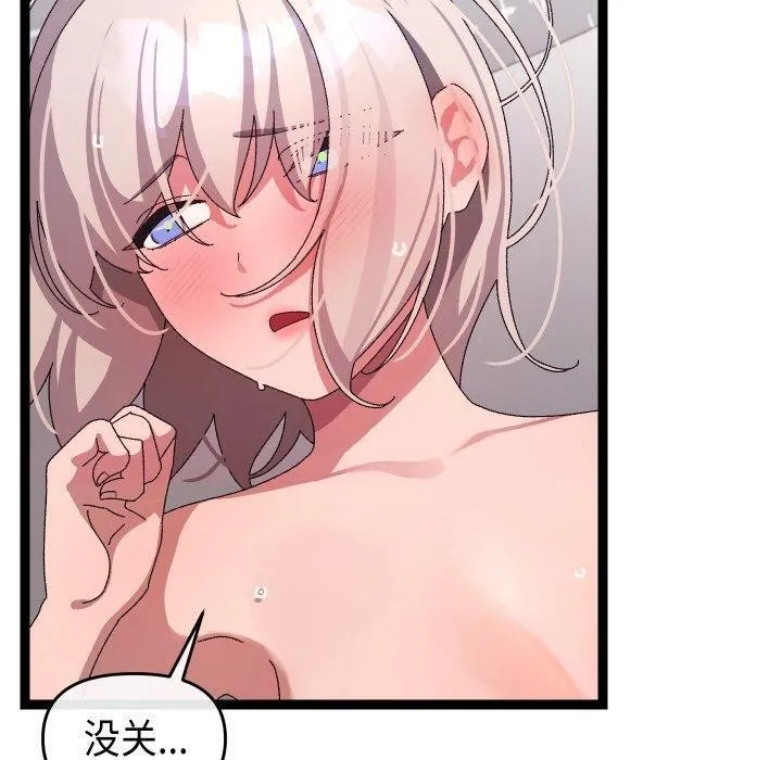 第13话 80