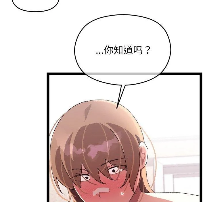 第13话 81