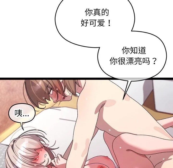 第13话 83
