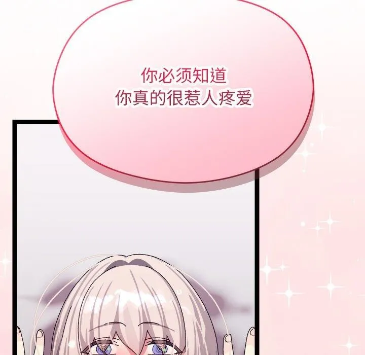 第13话 85