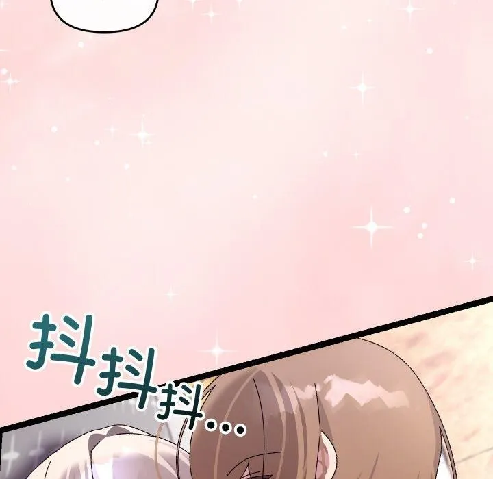 第13话 87