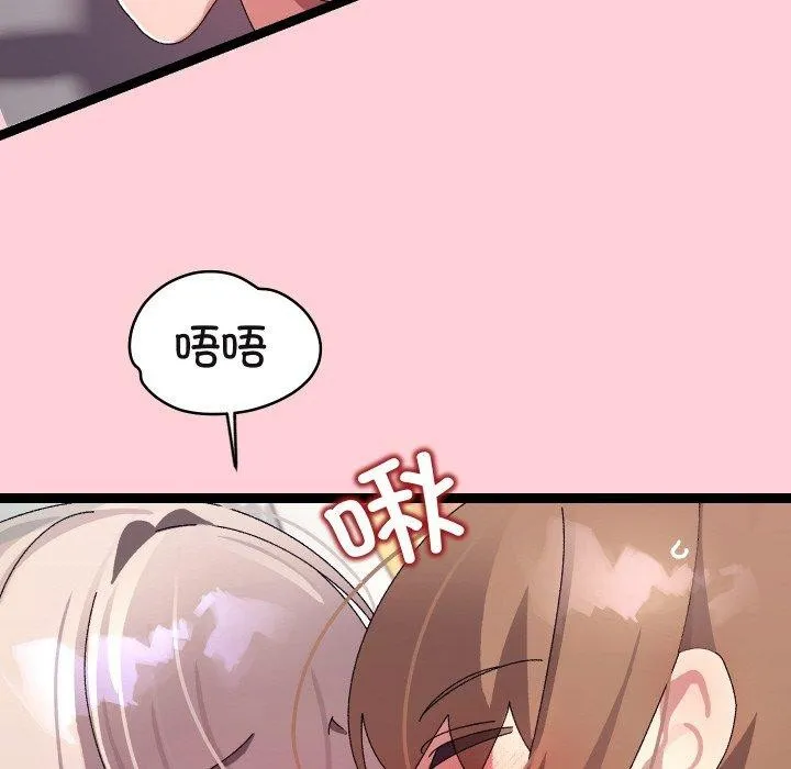 第13话 89