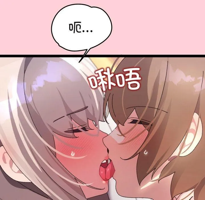 第13话 91