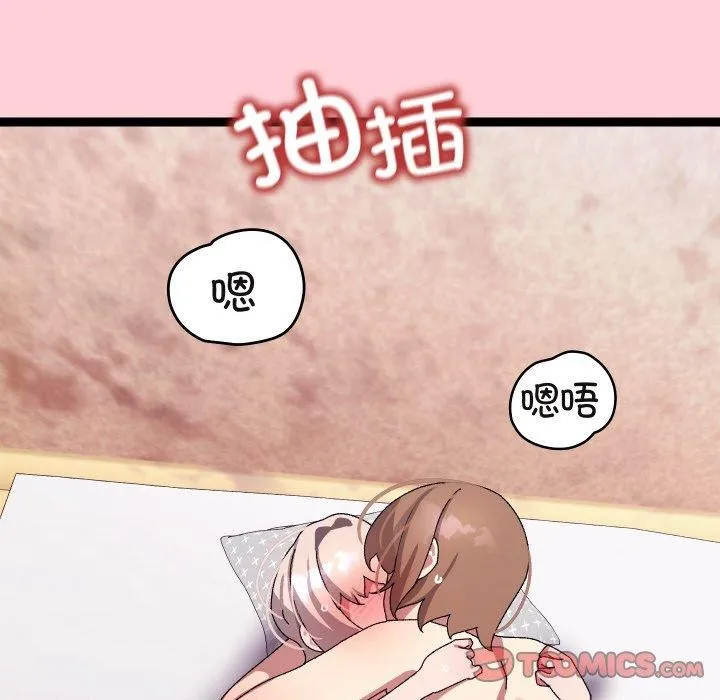 第13话 93