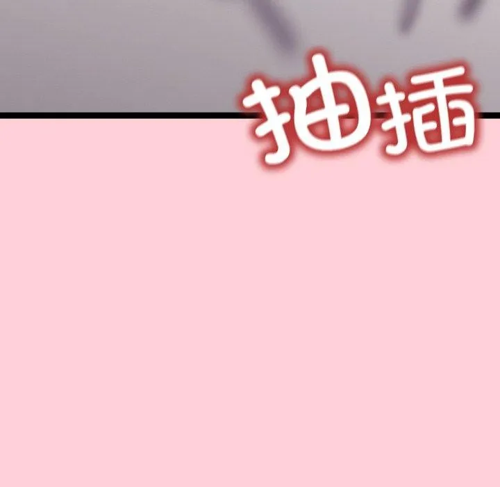 第13话 95