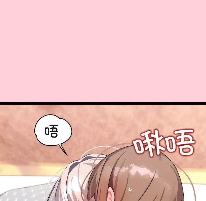 第13话 96