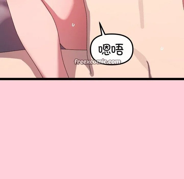 第13话 98