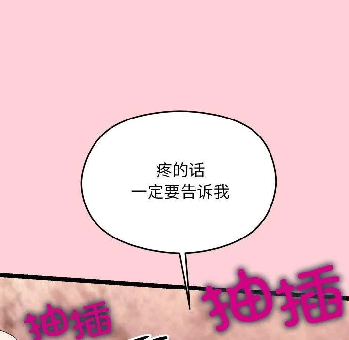 第13话 99