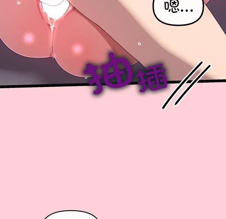 第13话 101
