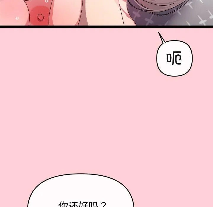 第13话 104