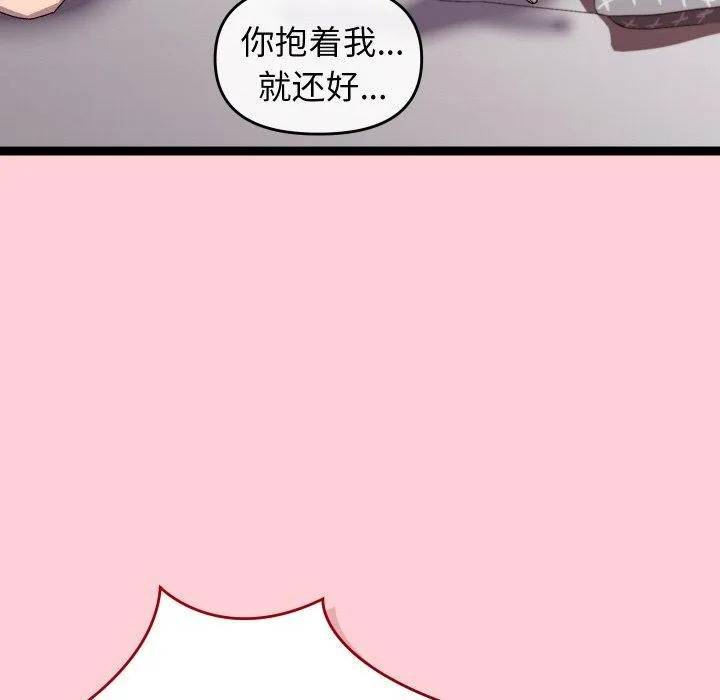 第13话 108