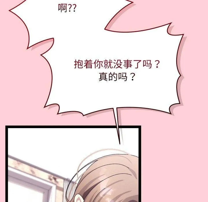 第13话 109