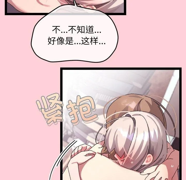 第13话 111