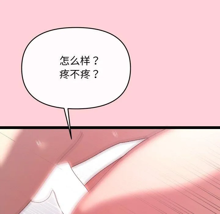第13话 113