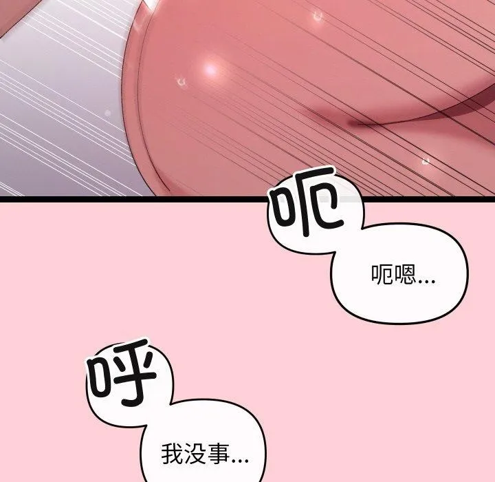 第13话 114