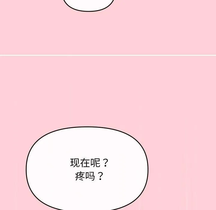 第13话 115