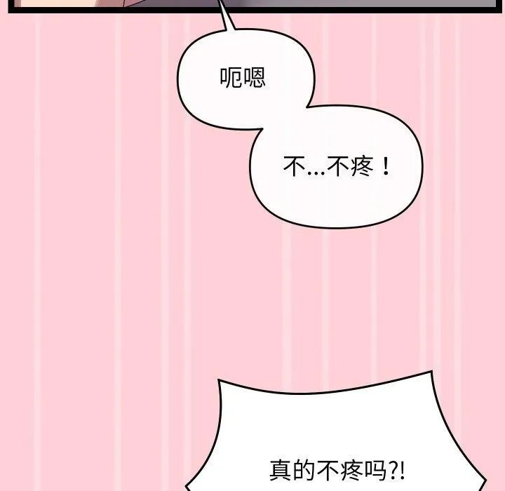 第13话 117