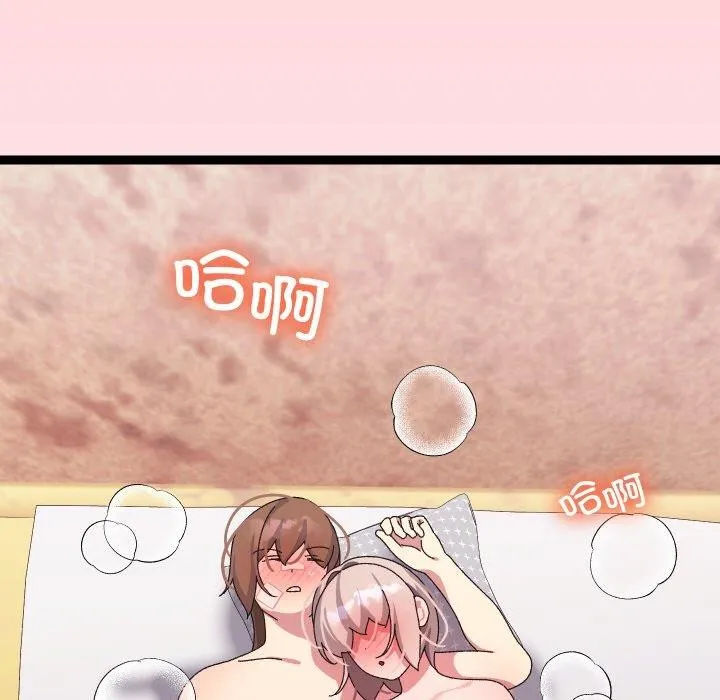 第13话 133