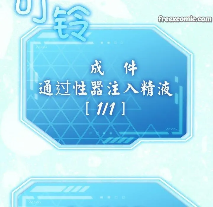 第13话 140