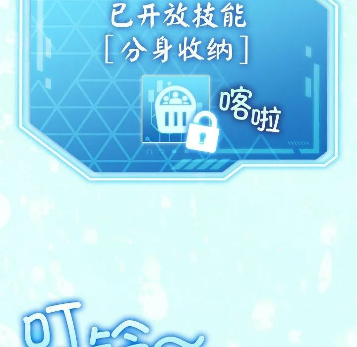 第13话 141