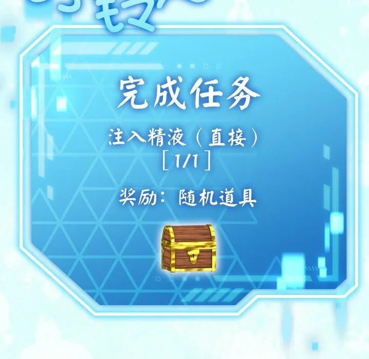 第13话 142