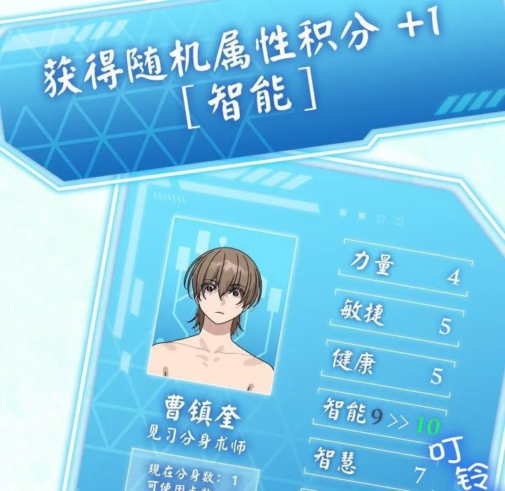 第13话 144