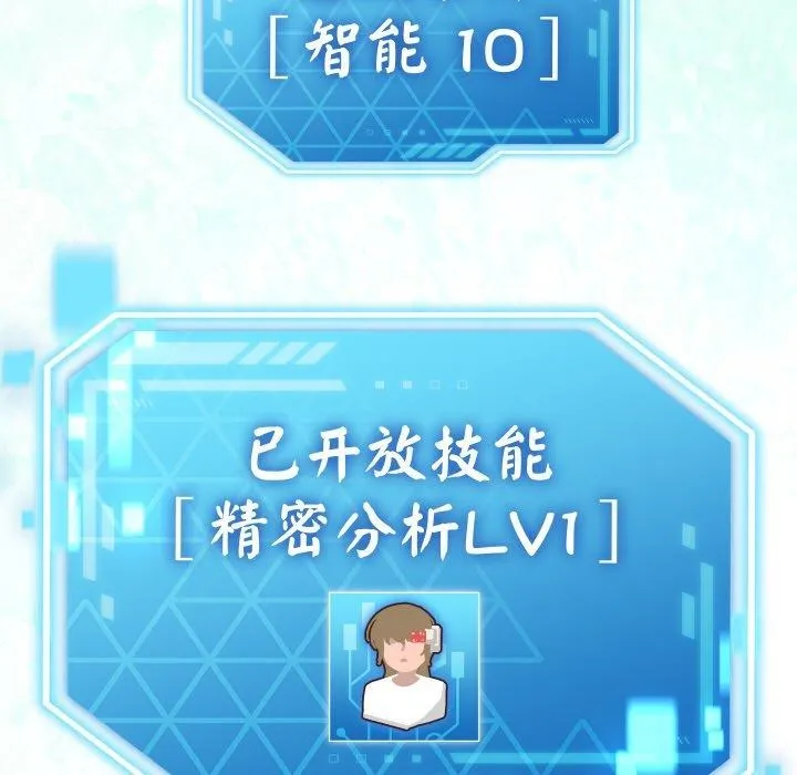 第13话 146