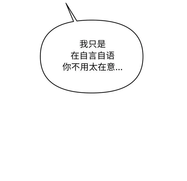 第13话 151