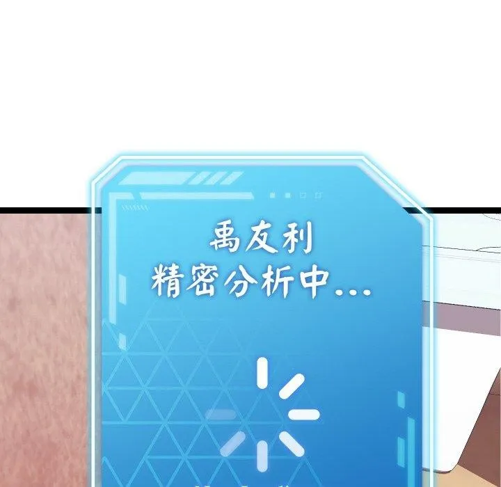 第13话 152