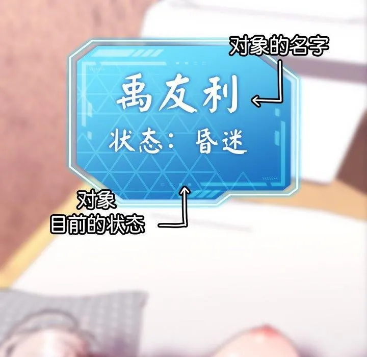第13话 155