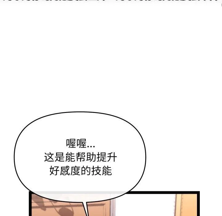 第13话 157