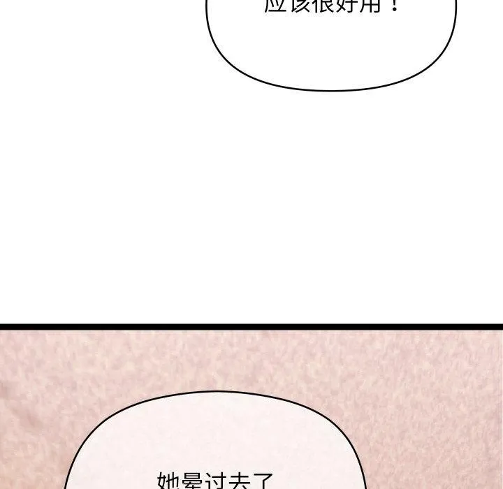 第13话 159