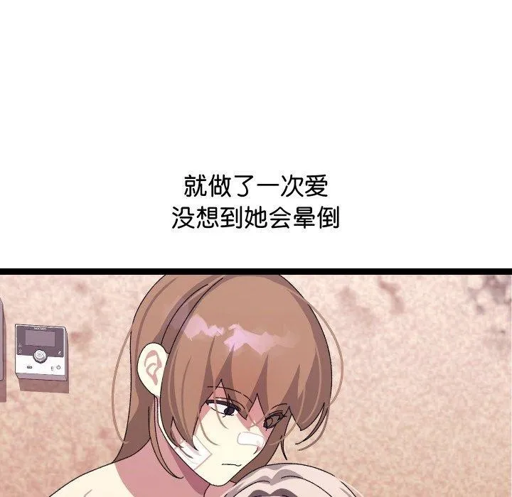 第13话 162