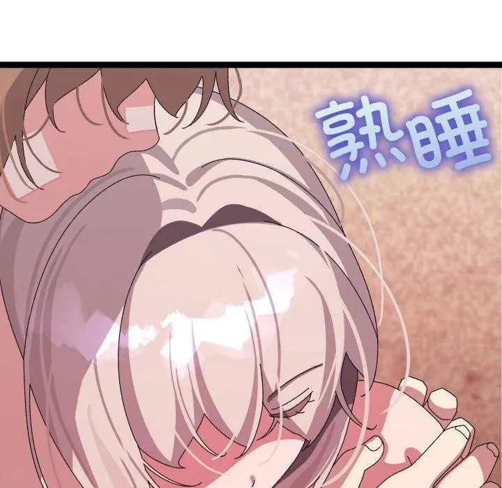 第13话 165