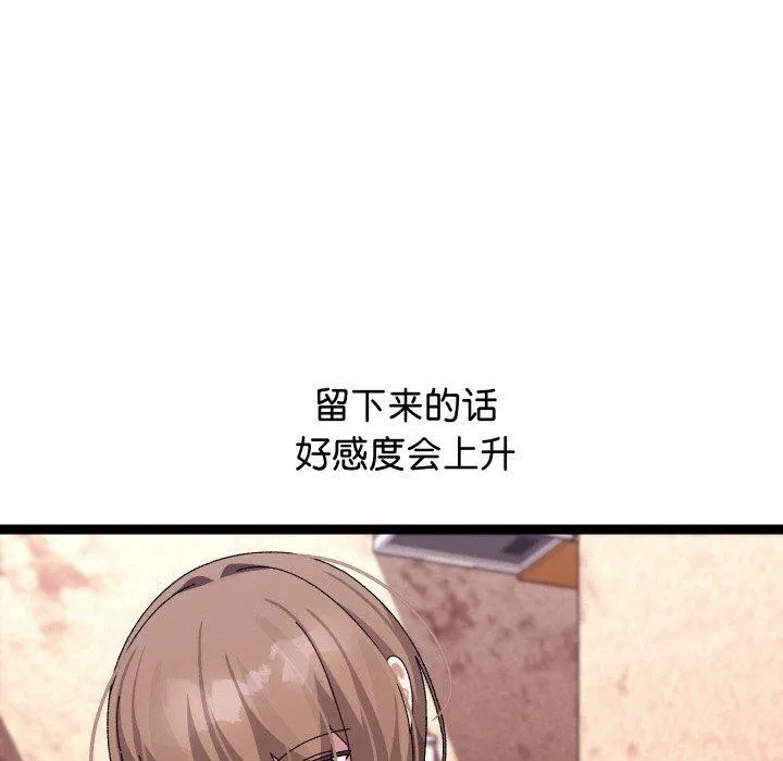 第13话 167