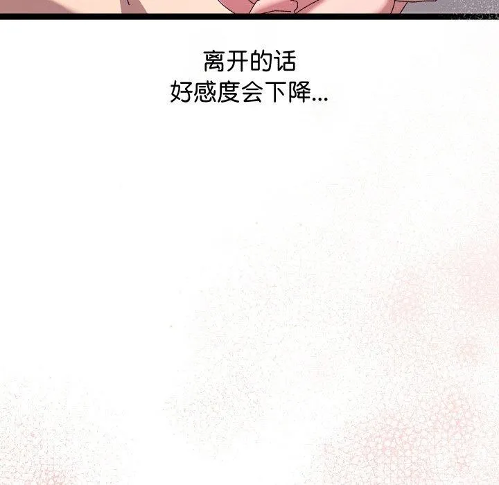第13话 169