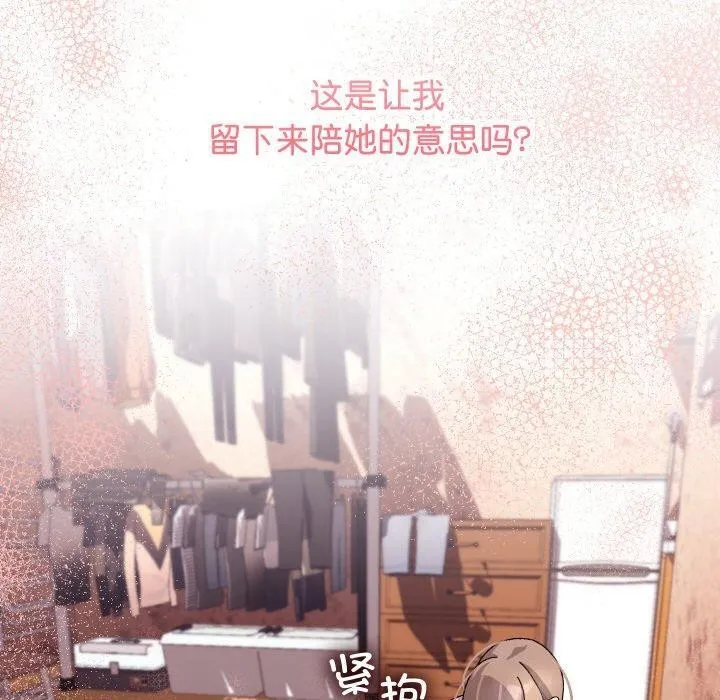 第13话 170