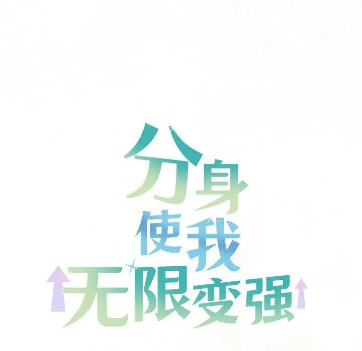 第13话 174