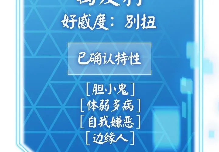 第14话 3